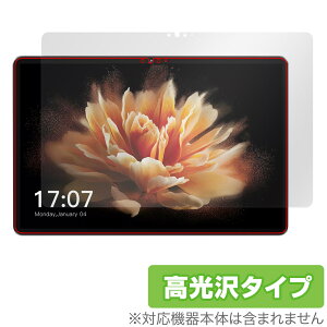 BMAX MaxPad I10 Pro (UNISOC Tiger T606 Soc) ی tB OverLay Brilliant ^ubgpیtB tی wh~ 