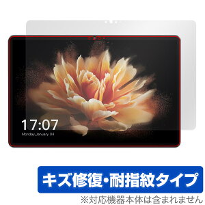 BMAX MaxPad I10 Pro (UNISOC Tiger T606 Soc) ی tB OverLay Magic ^ubgpیtB tی C wh~