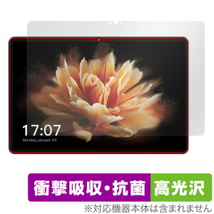 BMAX MaxPad I10 Pro (UNISOC Tiger T606 Soc) ی tB OverLay Absorber  ^ubgpیtB Ռz R