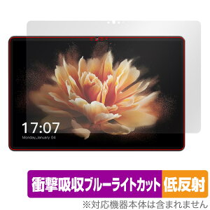 BMAX MaxPad I10 Pro (UNISOC Tiger T606 Soc) ی tB OverLay Absorber ᔽ ^ubgpیtB Ռz R