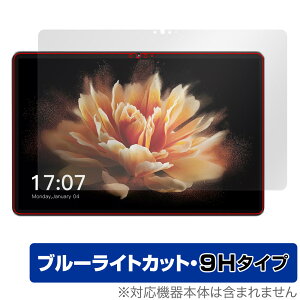 BMAX MaxPad I10 Pro UNISOC Tiger T606 Soc�� �ی�t�B���� OverLay Eye Protector 9H �^�u���b�g�p�t�B���� ���d�x �u���[���C�g�J�b�g