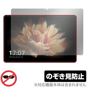 BMAX MaxPad I10 Pro (UNISOC Tiger T606 Soc) یtB OverLay Secret ^ubgptB vCoV[tB^[ `h~