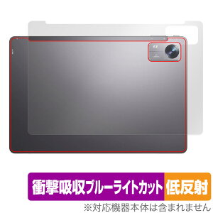 BMAX MaxPad I10 Pro (UNISOC Tiger T606 Soc) w ی tB OverLay Absorber ᔽ ^ubgpیtB Ռz R