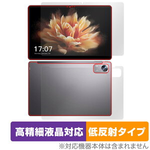 BMAX MaxPad I10 Pro (UNISOC Tiger T606 Soc) \ w Zbg یtB OverLay Plus Lite ׉tΉ A`OA ᔽ