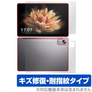 BMAX MaxPad I10 Pro (UNISOC Tiger T606 Soc) \ w Zbg یtB OverLay Magic ^ubgptB C wh~