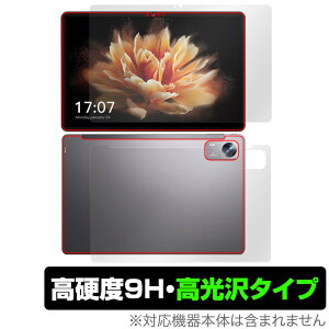 BMAX MaxPad I10 Pro (UNISOC Tiger T606 Soc) \ w Zbg یtB OverLay 9H Brilliant ^ubgp 9Hdx 