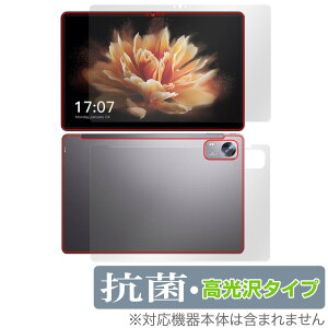 BMAX MaxPad I10 Pro (UNISOC Tiger T606 Soc) \ w Zbg یtB OverLay R Brilliant Hydro Ag+ RECX 
