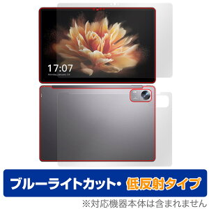 BMAX MaxPad I10 Pro (UNISOC Tiger T606 Soc) \ w Zbg یtB OverLay Eye Protector ᔽ u[CgJbg