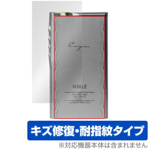 Cayin N30LE DAP �w�� �ی� �t�B���� OverLay Magic �J�C�� �|�[�^�u���v���[���[�p�ی�t�B���� �{�̕ی� ���C�� �w��h�~