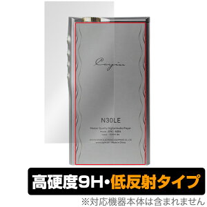 Cayin N30LE DAP �w�� �ی� �t�B���� OverLay 9H Plus �J�C�� �|�[�^�u���v���[���[�p�ی�t�B���� 9H���d�x ���炳���G�蔽�˖h�~