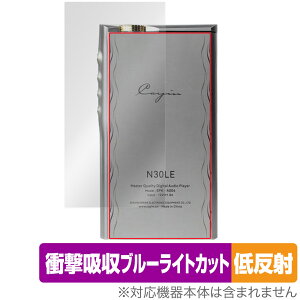 Cayin N30LE DAP w ی tB OverLay Absorber ᔽ JC |[^uv[[pیtB Ռz ˖h~ R