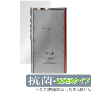 Cayin N30LE DAP �w�� �ی� �t�B���� OverLay �R�� Brilliant �J�C�� �|�[�^�u���v���[���[�p�ی�t�B���� Hydro Ag+ �R�E�C���X ������