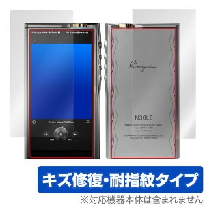 Cayin N30LE DAP �\�� �w�� �t�B���� OverLay Magic �J�C�� �|�[�^�u���v���[���[�p�ی�t�B���� �\�ʁE�w�ʃZ�b�g ���C�� �w��h�~