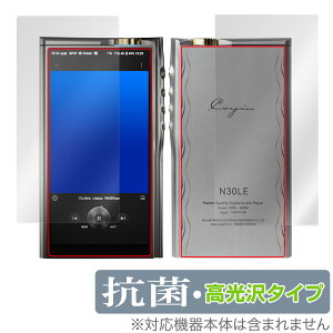 Cayin N30LE DAP �\�� �w�� �Z�b�g �ی�t�B���� OverLay �R�� Brilliant �J�C�� �|�[�^�u���v���[���[�p�t�B���� �R�E�C���X ������