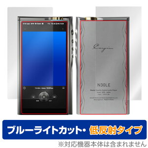 Cayin N30LE DAP �\�� �w�� �Z�b�g �ی�t�B���� OverLay Eye Protector �ᔽ�� �|�[�^�u���v���[���[�p�t�B���� �u���[���C�g�J�b�g
