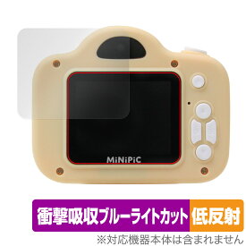 MiNiPiC 保護 フィルム OverLay Absorber 低反射 キッズカメラ ミニピク カメラ用保護フィルム 衝撃吸収 ブルーライトカット 抗菌