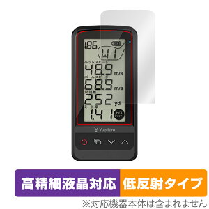 Yupiteru �S���t�X�C���O�g���[�i�[ GST-8BLE �ی�t�B���� OverLay Plus Lite �t����ʗp�t�B���� �����׉t���Ή� �A���`�O���A ���˖h�~