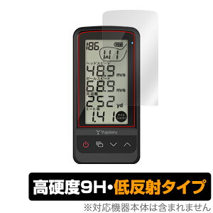 Yupiteru �S���t�X�C���O�g���[�i�[ GST-8BLE �ی�t�B���� OverLay 9H Plus GST8BLE �t����ʗp�t�B���� 9H���d�x �A���`�O���A ���˖h�~