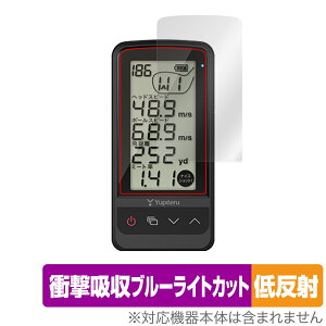 Yupiteru �S���t�X�C���O�g���[�i�[ GST-8BLE �ی� �t�B���� OverLay Absorber �ᔽ�� GST8BLE �t����ʗp�ی�t�B���� �Ռ��z�� �R��