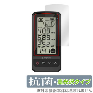 Yupiteru �S���t�X�C���O�g���[�i�[ GST-8BLE �ی� �t�B���� OverLay �R�� Brilliant GST8BLE �t����ʗp�t�B���� �R�E�C���X ������