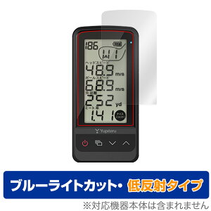 Yupiteru StXCOg[i[ GST-8BLE ی tB OverLay Eye Protector ᔽ tʗpیtB u[CgJbg