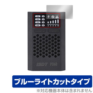 iSDT PD60 Smart Charger �ی� �t�B���� OverLay Eye Protector �X�}�[�g�`���[�W���[�p�ی�t�B���� �t���ی� �u���[���C�g�J�b�g