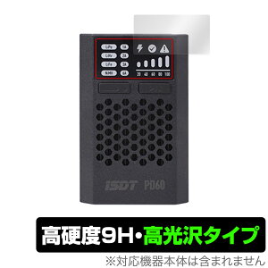 iSDT PD60 Smart Charger �ی� �t�B���� OverLay 9H Brilliant �X�}�[�g�`���[�W���[�p�ی�t�B���� 9H ���d�x ���� ������