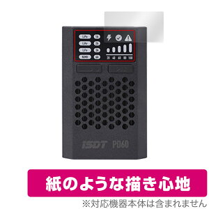 iSDT PD60 Smart Charger �ی� �t�B���� OverLay Paper �X�}�[�g�`���[�W���[�p�ی�t�B���� ���������� ���̂悤�ȕ`���S�n