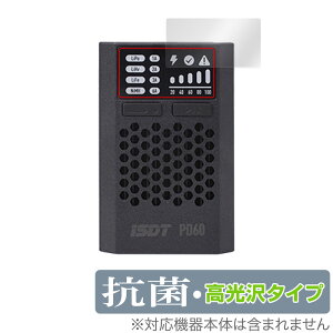 iSDT PD60 Smart Charger �ی� �t�B���� OverLay �R�� Brilliant �X�}�[�g�`���[�W���[�p�ی�t�B���� Hydro Ag+ �R�� �R�E�C���X ������