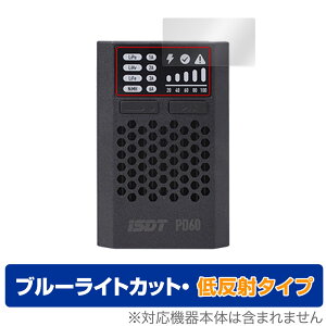 iSDT PD60 Smart Charger �ی� �t�B���� OverLay Eye Protector �ᔽ�� �X�}�[�g�`���[�W���[�p�ی�t�B���� �t���ی� �u���[���C�g�J�b�g