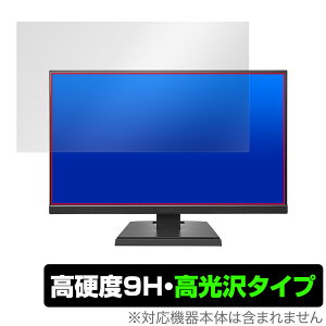 I-O DATA LCD-A241DBX LCD-A241DB LCD-A241DW ی tB OverLay 9H Brilliant for ACEI[Ef[^ j^[ dx  
