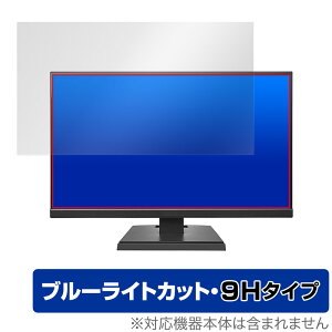 I-O DATA LCD-A241DBX LCD-A241DB LCD-A241DW ی tB OverLay Eye Protector 9H for j^[dx u[CgJbg