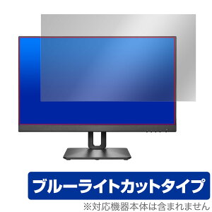 I-O DATA LCD-D241SD-FX LCD-D241SD-F ی tB OverLay Eye Protector for ACEI[Ef[^ j^[ u[CgJbg