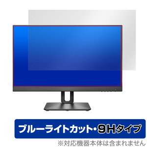 I-O DATA LCD-D241SD-FX LCD-D241SD-F ی tB OverLay Eye Protector 9H for j^[ tی dx u[CgJbg