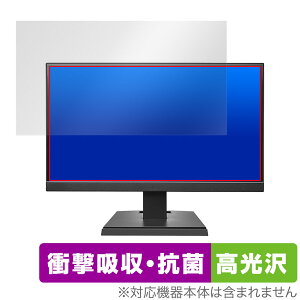 I-O DATA LCD-A221DBX LCD-A221DB LCD-A221DW ی tB OverLay Absorber  for ACEI[Ef[^ j^[ Ռz 