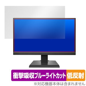 I-O DATA LCD-A221DBX LCD-A221DB LCD-A221DW ی tB OverLay Absorber ᔽ for ACEI[Ef[^ j^[ Ռz ᔽ