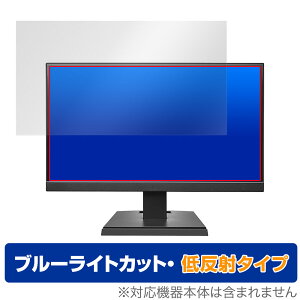 I-O DATA LCD-A221DBX LCD-A221DB LCD-A221DW ی tB OverLay Eye Protector ᔽ for j^[ u[CgJbg ˖h~