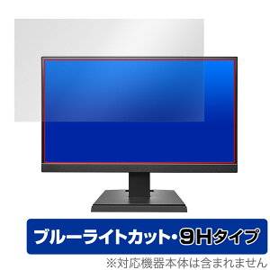 I-O DATA LCD-A221DBX LCD-A221DB LCD-A221DW ی tB OverLay Eye Protector 9H for j^[ tی dx u[CgJbg