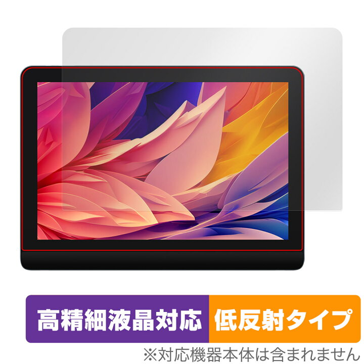 楽天市場】XPPen Artist Pro 16 Gen 2 保護 フィルム OverLay Plus 