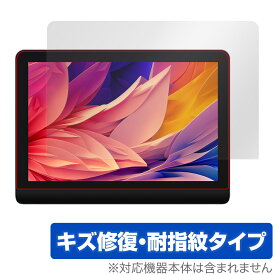 XPPen Artist Pro 16 Gen 2 保護 フィルム OverLay Magic for XPPen 液晶ペンタブレット 液晶保護 傷修復 耐指紋 指紋防止 コーティング