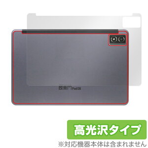 qPad DX KP13-NV w ی tB OverLay Brilliant NG pbh p^ubgptB {̕ی f
