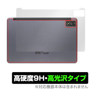 qPad DX KP13-NV w ی tB OverLay 9H Brilliant NG pbh p^ubgptB dx  