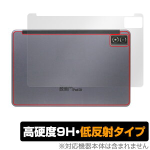 ���q��Pad DX KP13-NV �w�� �ی� �t�B���� OverLay 9H Plus �N���G���� �p�b�h ����p�^�u���b�g 9H���d�x ���炳���G�蔽�˖h�~