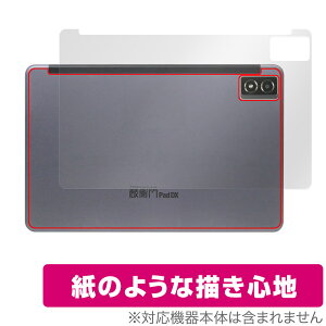 qPad DX KP13-NV w ی tB OverLay Paper NG pbh p^ubg UUG z[hAbv