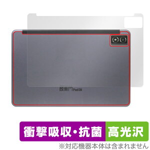 qPad DX KP13-NV w ی tB OverLay Absorber  NG pbh p^ubg Ռz  R
