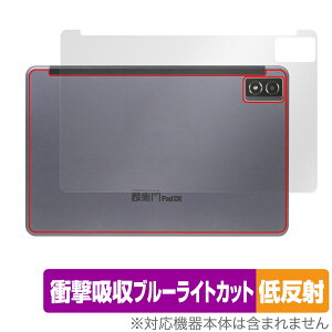 ���q��Pad DX KP13-NV �w�� �ی� �t�B���� OverLay Absorber �ᔽ�� �N���G���� �p�b�h ����p�^�u���b�g �Ռ��z�� ���˖h�~ �R��