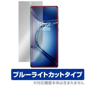 OnePlus Ace 2 Pro �ی�t�B���� OverLay Eye Protector �����v���X �G�[�X 2 �v�� �X�}�z�p�t�B���� �t���ی� �u���[���C�g�J�b�g