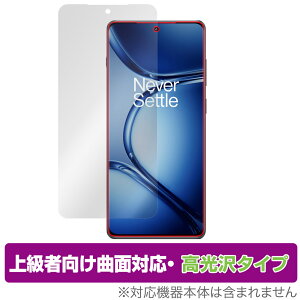 OnePlus Ace 2 Pro �ی� �t�B���� OverLay FLEX ������ �����v���X �G�[�X 2 �v�� �X�}�z�p�ی�t�B���� �ȖʑΉ� �_��f�� �Ռ��z��