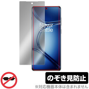 OnePlus Ace 2 Pro �ی� �t�B���� OverLay Secret �����v���X �G�[�X 2 �v�� �X�}�z�p�ی�t�B���� �v���C�o�V�[�t�B���^�[ �`�����h�~