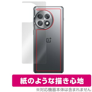 OnePlus Ace 2 Pro �w�� �ی� �t�B���� OverLay Paper �����v���X �X�}�z�p�ی�t�B���� �{�̕ی� �U���U��������G�� �z�[���h���A�b�v